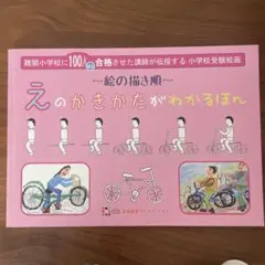 2026年最新】アトリエミオスの人気アイテム - メルカリ