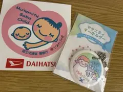 マタニティマーク、マタニティステッカー
