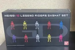 新品　仮面ライダーエグゼイド DX平成十大レジェンドライダーガシャットセット