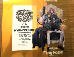 ヒプムビ　再上映　特典　クリアカード　Fling Posse