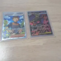 ポケモンカード タケシのスカウト メガドラミドロEX セットのサムネイル