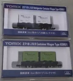 トミックス　コム１形タイプ　2両のサムネイル