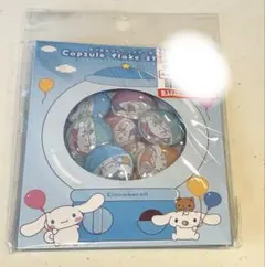 カプセルフレークステッカーズ シナモロール