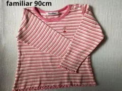 familiar 赤と白ストライプ 長袖シャツ 90cm
