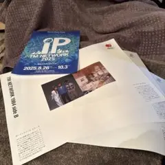 TM NETWORK 1/2 (Nibun no Ichi)ランチョンマット３枚
