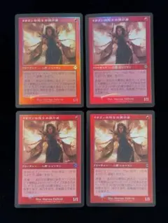 ドラゴンの接近Foil15枚 - メルカリ