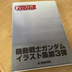 2026年最新】ガンダムイラストレーションワールドの人気アイテム