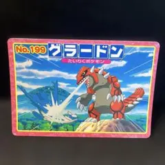 ポケモンアニメ版 トップサン 3Dカード ジーランス アドバンス