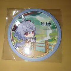 2025年最新】原神 コースターの人気アイテム - メルカリ