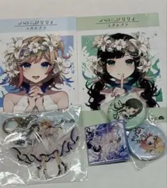 2026年最新】ハコニワリリィ ブロマイドの人気アイテム - メルカリ