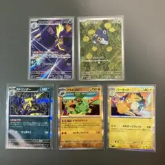 マメバッタar