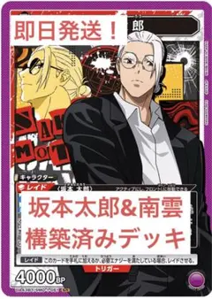 滋*人様 ユニオンアリーナ　スリーブ付き構築済みデッキまとめ売り10個＋パーツ 調整パーツ・AP・スリーブ付き】ユニオンアリーナ Tier 1デッキ