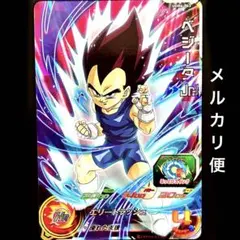 ⭐️①スーパードラゴンボールヒーローズ ベジータJr. UGM6-043