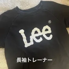 Lee 長袖トレーナー　黒　レディース　Sサイズのサムネイル