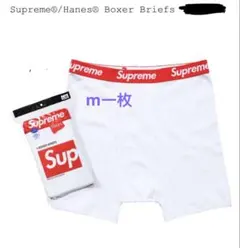Supreme ComfortFlex ボクサーパンツ M白 1枚のサムネイル