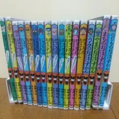 おばけずかん　26冊セット おばけずかん 26冊セット - メルカリ
