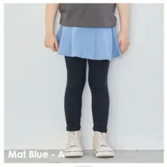 新品　ever closet 　スカート付きレギン　スカッツ 140