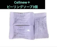 2025年最新】セルニュープラスの人気アイテム - メルカリ