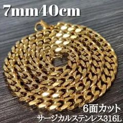 18kgp ６面　喜平チェーン　チョーカー　ネックレス 7mm40cm