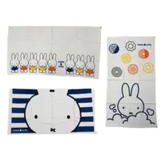 ミスタードーナツ ミッフィー タオル 3枚セット／未使用に近い／まとめ売り