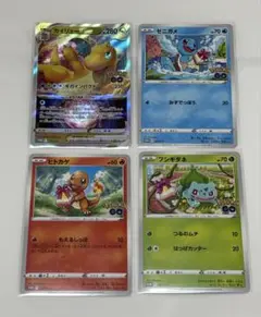 ポケモンGO プロモ 4枚セット
