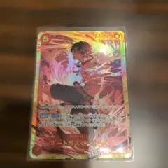 ミラクルバトルカードダス ポートガス・D・エース Ω - メルカリ