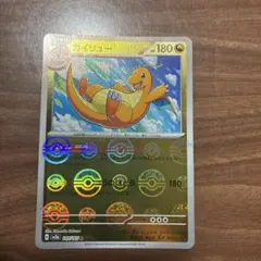ポケモンカード151 カイリュー モンスターボールミラー 149/165 - メルカリ