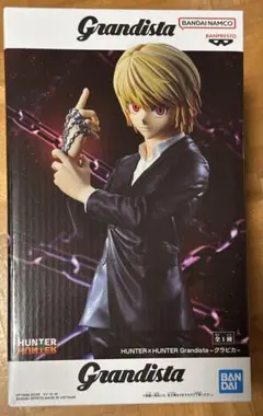 ハンターハンター Grandista クラピカ