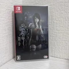 零 ～濡鴉ノ巫女～ Nintendo Switch