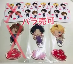 恋とプロデューサー パラ売可 アクリルスタンド  キラ ハク シモン