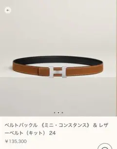 2025年最新】エルメス 布袋の人気アイテム - メルカリ