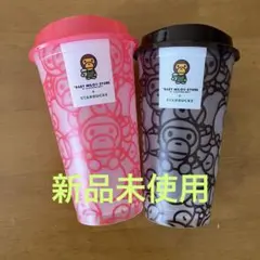 韓国限定 スタバ×BABY MILO タンブラー　リユーザブルカップ　2個セット