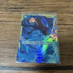 サンジ SEC OP06-119