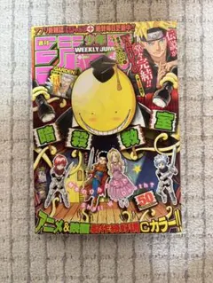NARUTO 全巻セット　外伝、劇場特典、最終回掲載ジャンプ NARUTO 全巻 完結ジャンプ付き 【公式通販】
