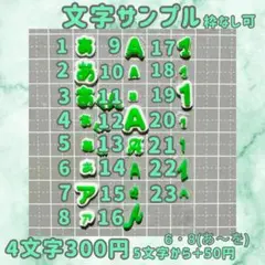 ネイルパーツ