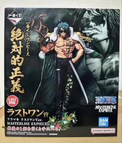一番くじ ONE PIECE 絶対的正義 緑牛 アラマキ ラストワン賞 - メルカリ