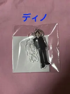 SEVENTEEN new カプセルトイ アクリルキーホルダー ディノ