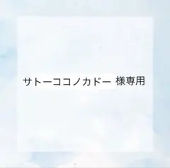 スマホ ストラップホルダー ピンク2個