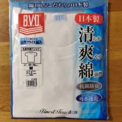 B.V.D.　丸首半袖Tシャツ　Mサイズ　日本製