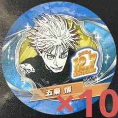 2025年最新】五条 バースデー 缶バッジの人気アイテム - メルカリ