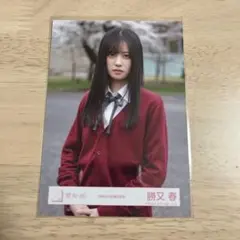 櫻坂46 生写真 四期生お披露目制服 勝又春 チュウ - メルカリ