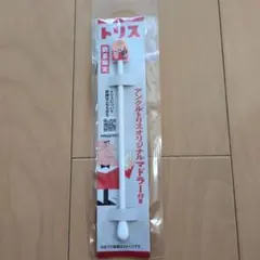 数量限定 アンクルトリス　オリジナルマドラー