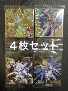 タ*ク様 機動戦士ガンダム シールウエハースvol.4 ～宇宙の自由～ ４枚セッ