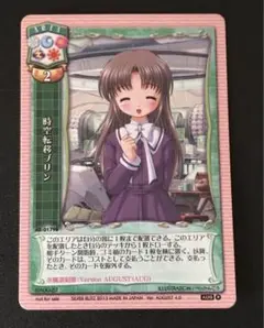 専用