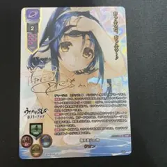 2025年最新】lycee サインの人気アイテム - メルカリ