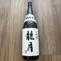 魔猿 25度 焼酎 1800ml - メルカリ