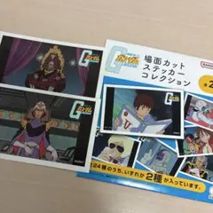 機動戦士ガンダム　場面カットステッカーコレクション