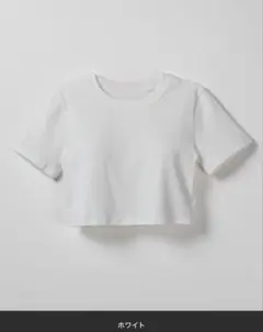 me+em select BASIC ショートTシャツ ホワイト