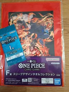 一番くじワンピース　タオル　ステッカー