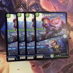 chiraq様 リクエスト 2点 まとめ商品